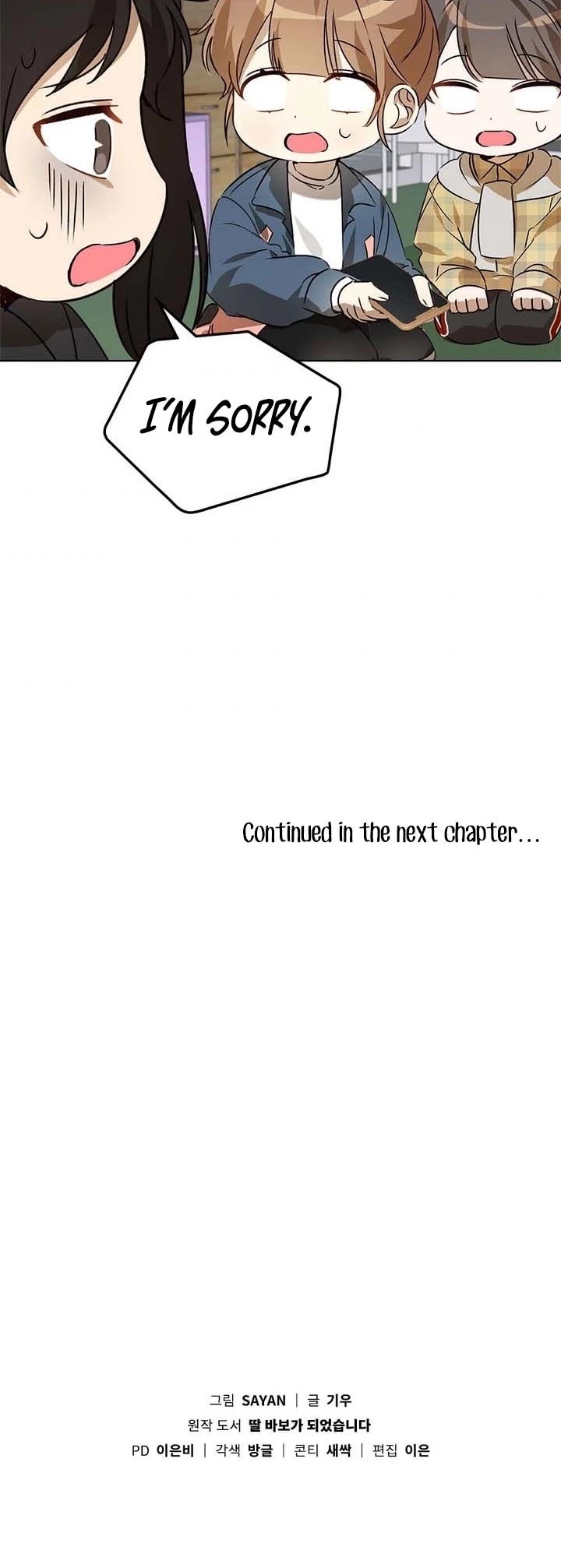 I Become a Fool When It Comes to My Daughter Chapter 50 page 41 - Chapter 50