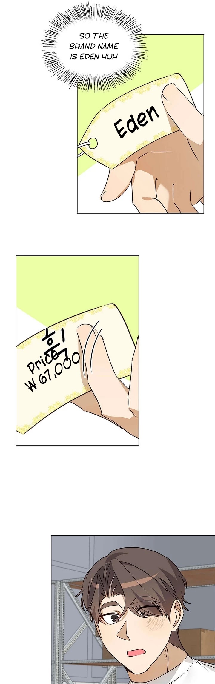 I Become a Fool When It Comes to My Daughter Chapter 53 page 25 - Chapter 53