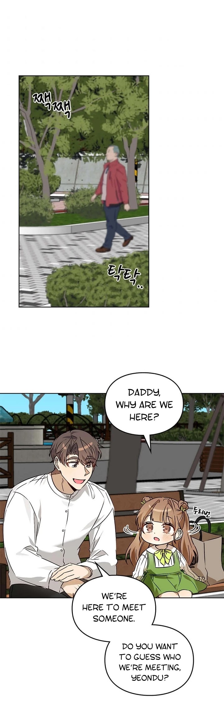 I Become a Fool When It Comes to My Daughter Chapter 53 page 3 - Chapter 53