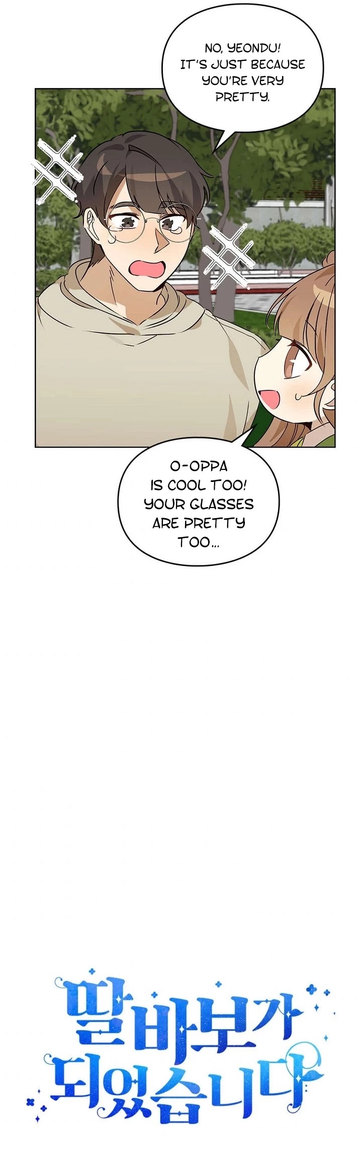 I Become a Fool When It Comes to My Daughter Chapter 53 page 7 - Chapter 53