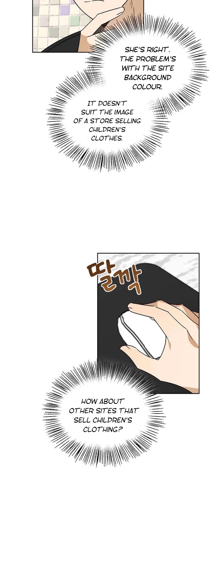 I Become a Fool When It Comes to My Daughter Chapter 54 page 14 - Chapter 54