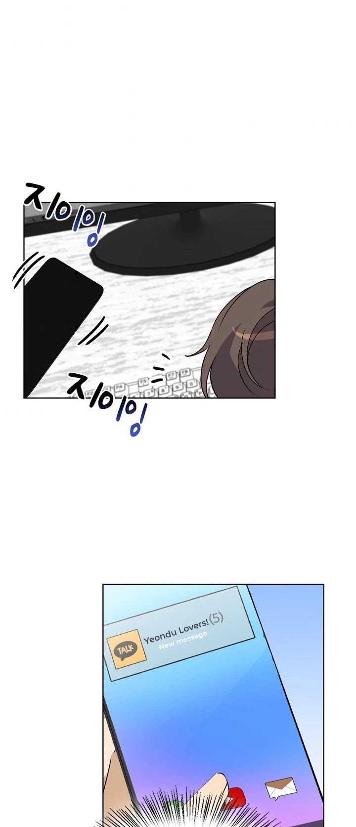 I Become a Fool When It Comes to My Daughter Chapter 55 page 16 - Chapter 55