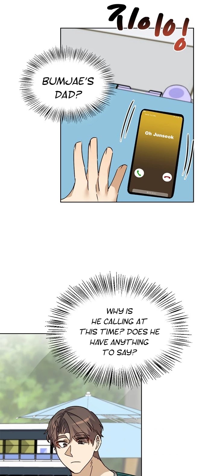 I Become a Fool When It Comes to My Daughter Chapter 55 page 24 - Chapter 55