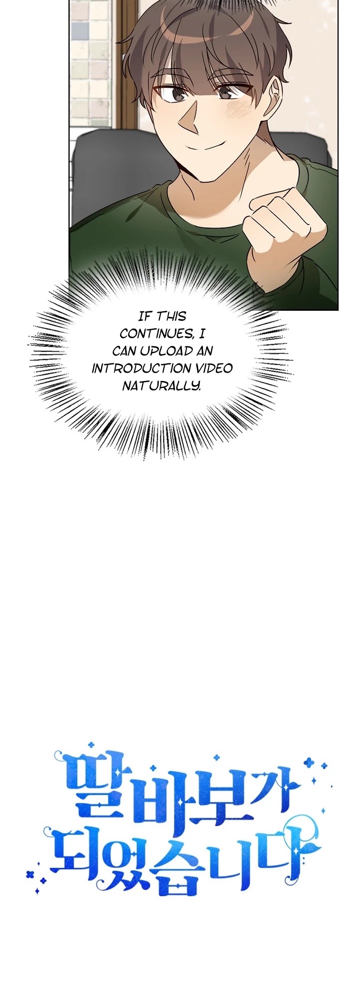 I Become a Fool When It Comes to My Daughter Chapter 55 page 6 - Chapter 55