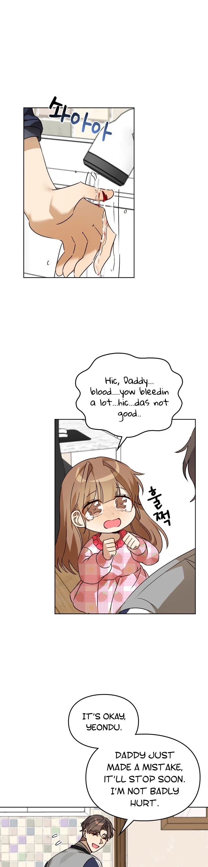 I Become a Fool When It Comes to My Daughter Chapter 56 page 3 - Chapter 56