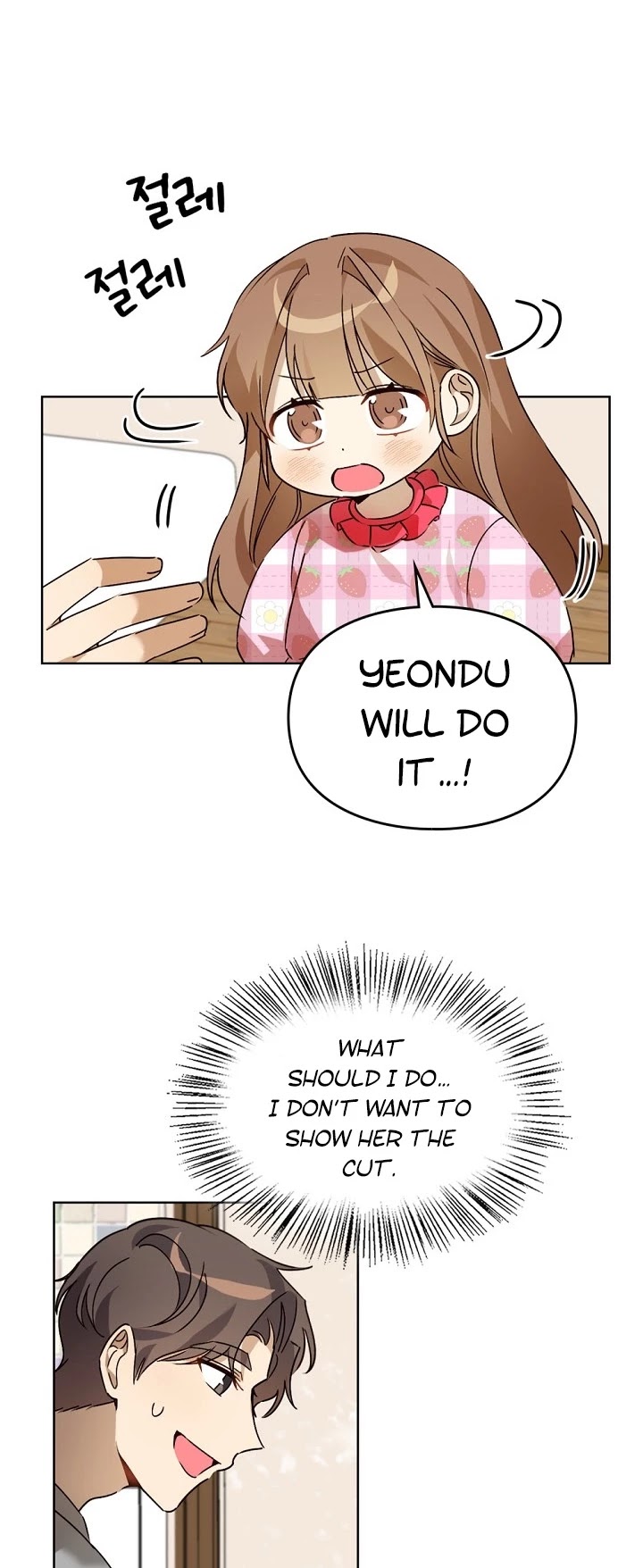 I Become a Fool When It Comes to My Daughter Chapter 56 page 9 - Chapter 56