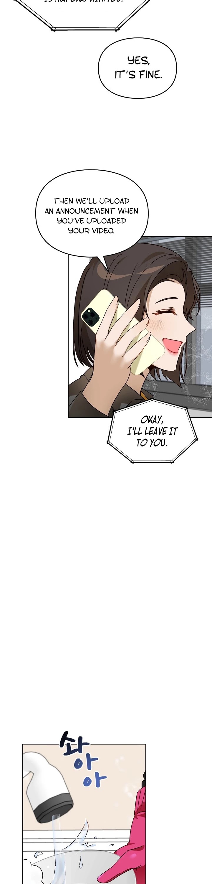 I Become a Fool When It Comes to My Daughter Chapter 57 page 12 - Chapter 57