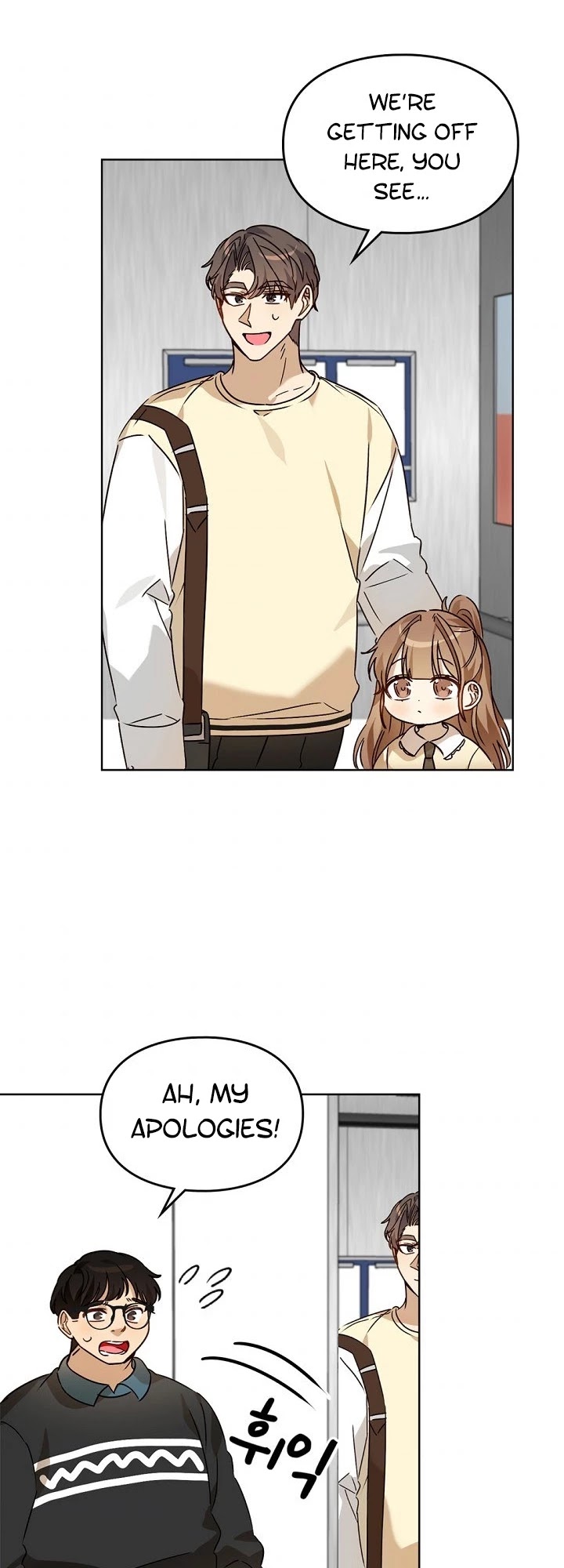 I Become a Fool When It Comes to My Daughter Chapter 57 page 33 - Chapter 57