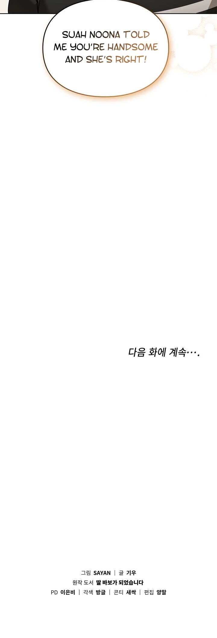 I Become a Fool When It Comes to My Daughter Chapter 57 page 36 - Chapter 57