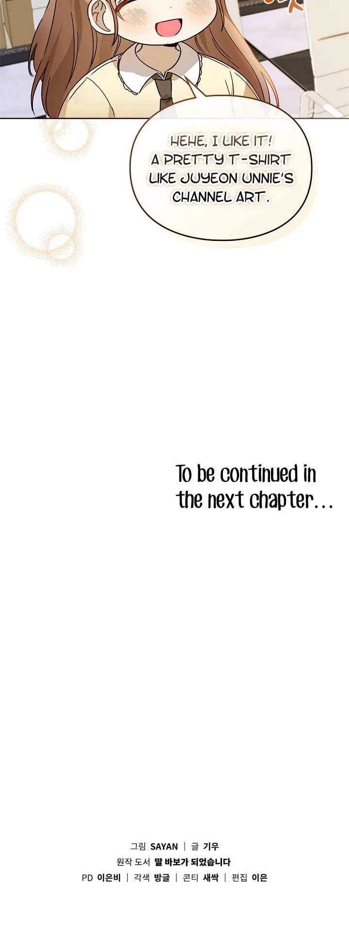 I Become a Fool When It Comes to My Daughter Chapter 58 page 40 - Chapter 58