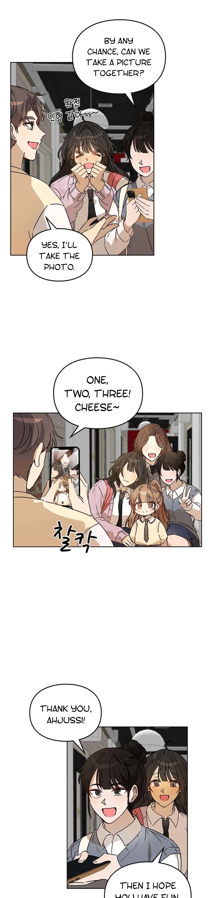 I Become a Fool When It Comes to My Daughter Chapter 59 page 31 - Chapter 59