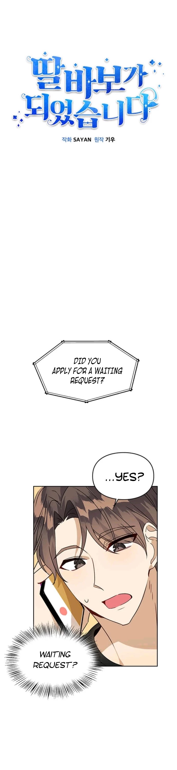 I Become a Fool When It Comes to My Daughter Chapter 6 page 3 - Chapter 6