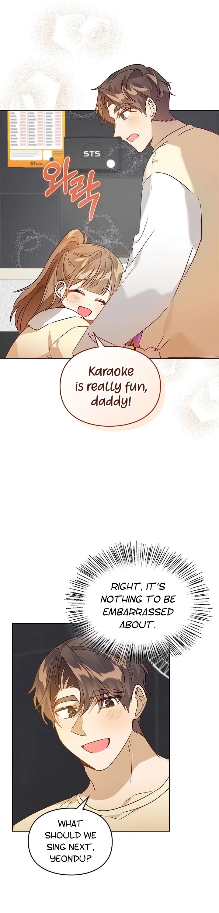 I Become a Fool When It Comes to My Daughter Chapter 60 page 18 - Chapter 60