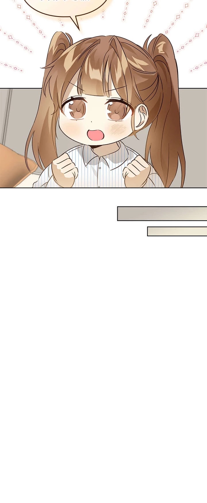 I Become a Fool When It Comes to My Daughter Chapter 62 page 14 - Chapter 62