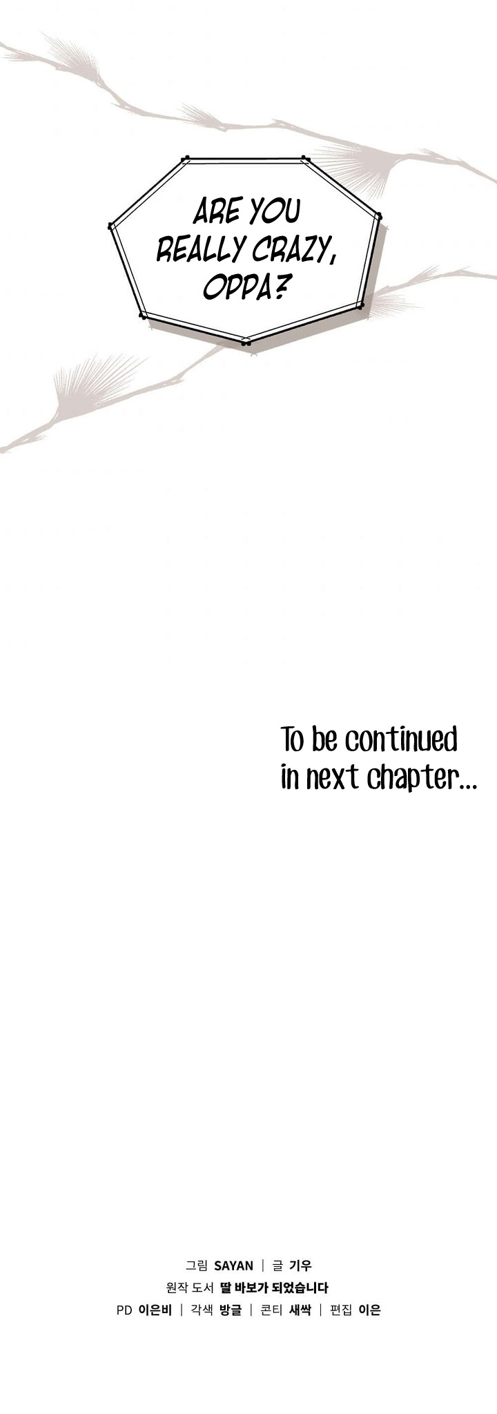 I Become a Fool When It Comes to My Daughter Chapter 62 page 43 - Chapter 62