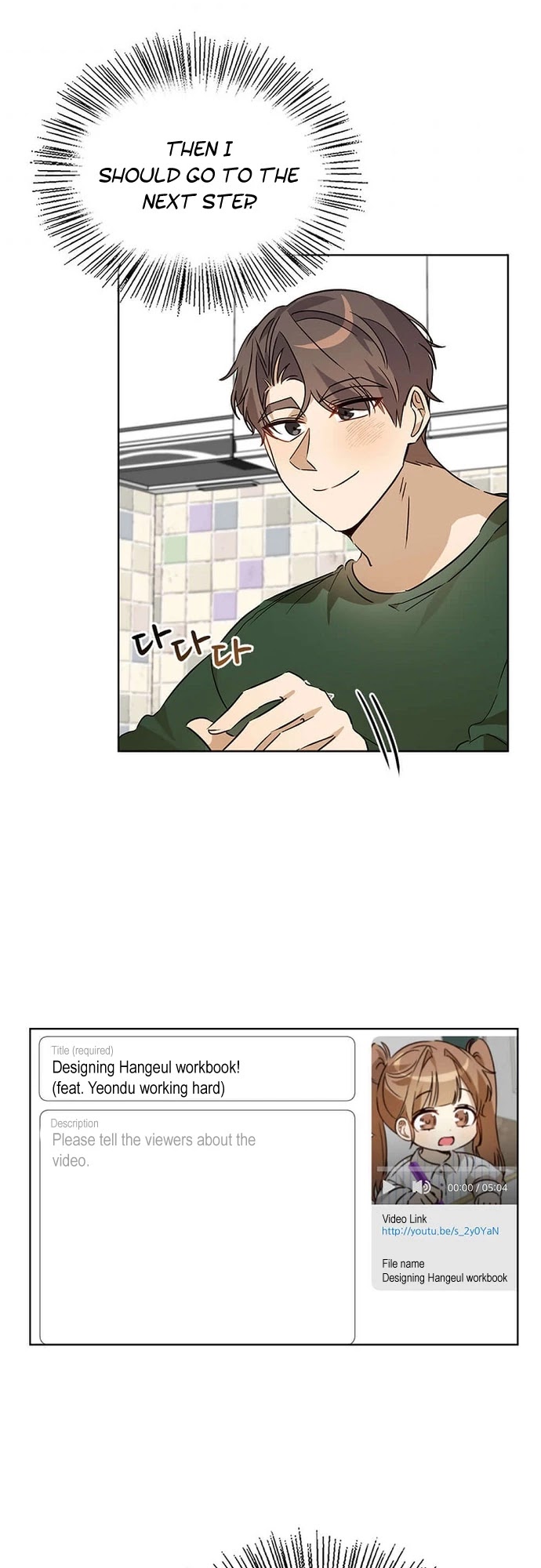 I Become a Fool When It Comes to My Daughter Chapter 63 page 24 - Chapter 63