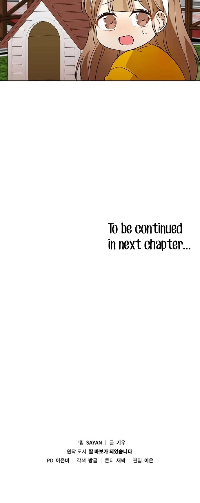 I Become a Fool When It Comes to My Daughter Chapter 63 page 37 - Chapter 63