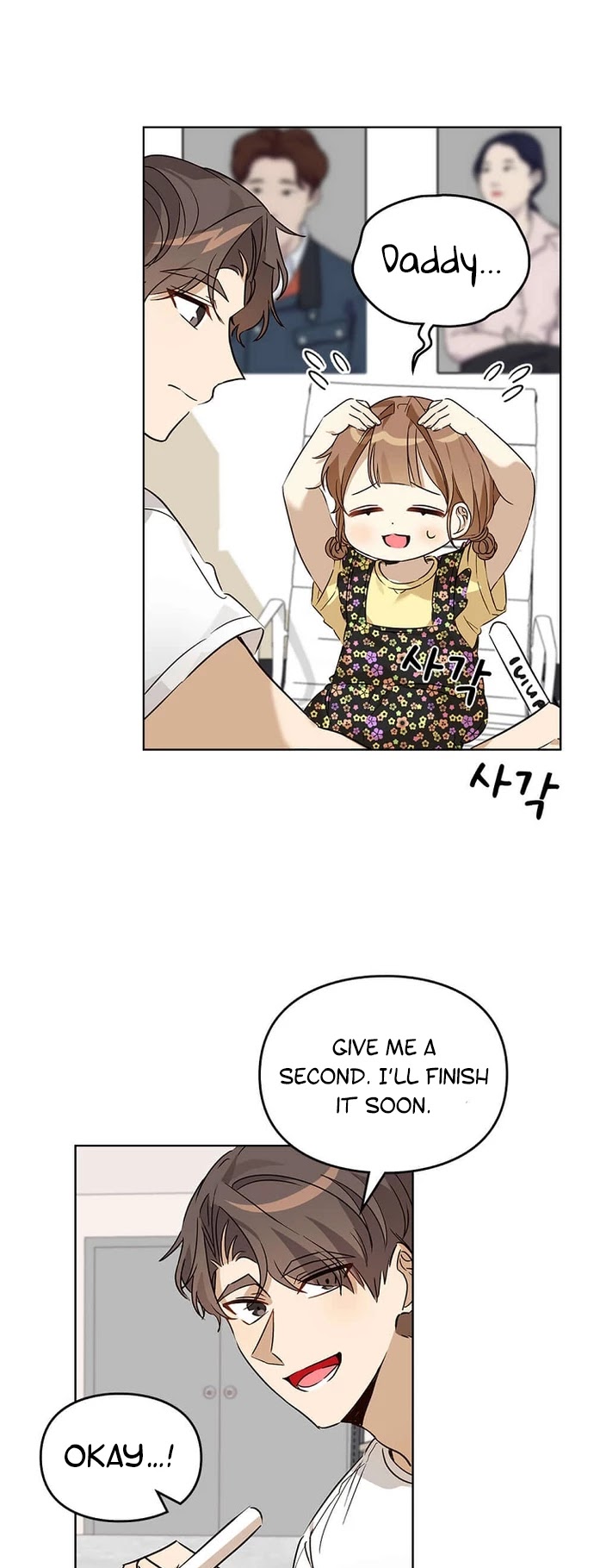 I Become a Fool When It Comes to My Daughter Chapter 64 page 33 - Chapter 64