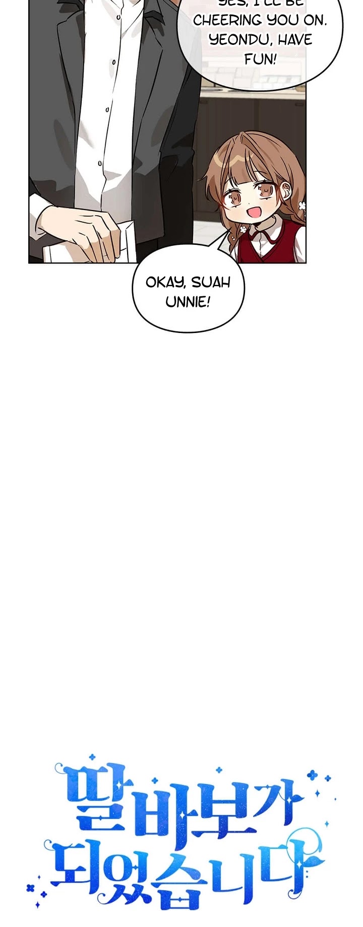 I Become a Fool When It Comes to My Daughter Chapter 66 page 9 - Chapter 66