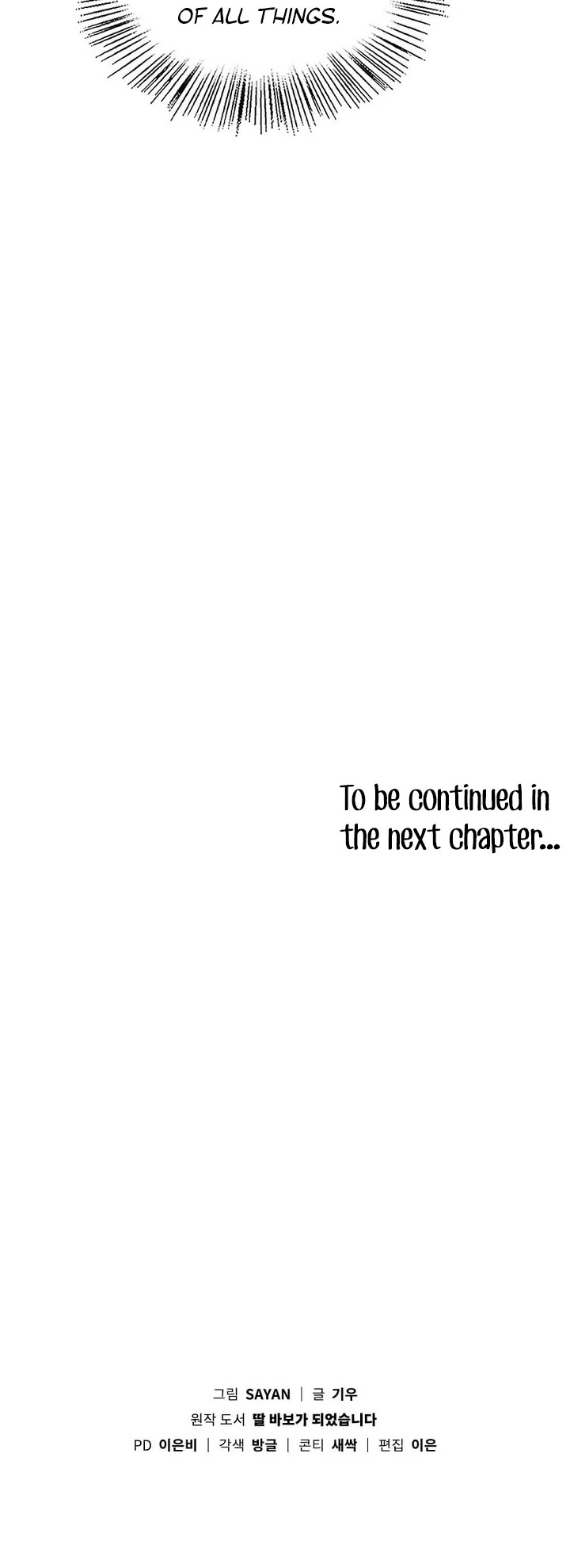 I Become a Fool When It Comes to My Daughter Chapter 67 page 36 - Chapter 67