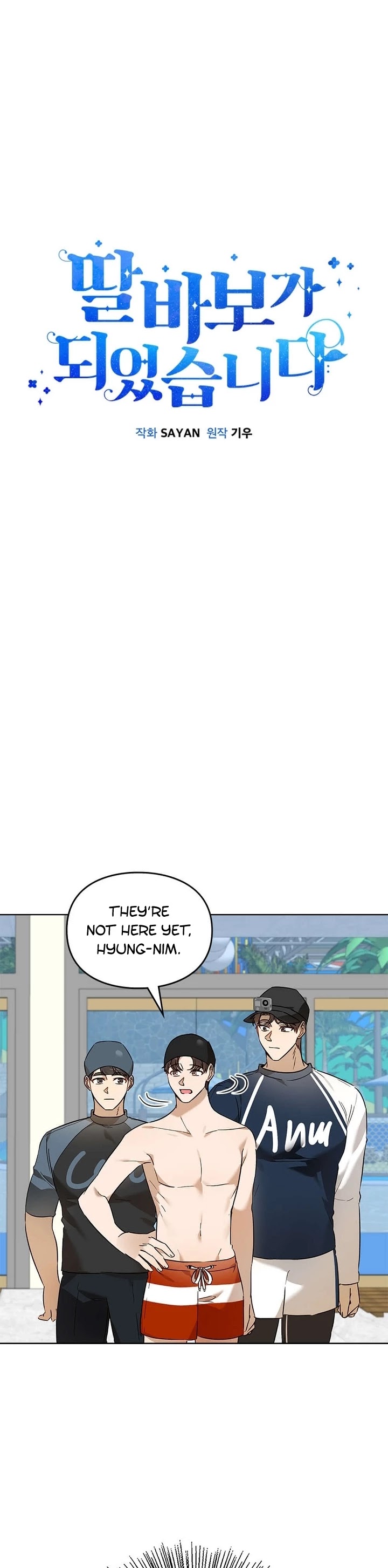 I Become a Fool When It Comes to My Daughter Chapter 70 page 10 - Chapter 70