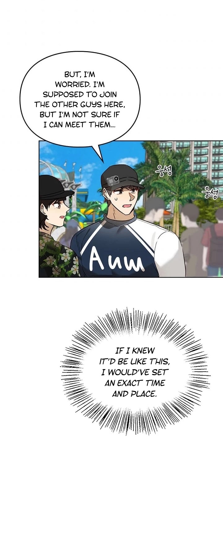 I Become a Fool When It Comes to My Daughter Chapter 70 page 33 - Chapter 70