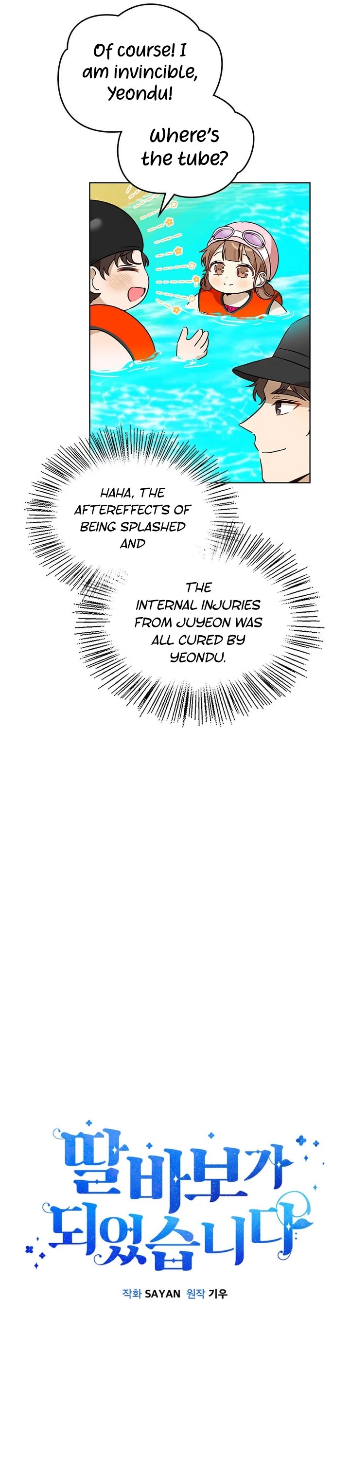 I Become a Fool When It Comes to My Daughter Chapter 71 page 12 - Chapter 71
