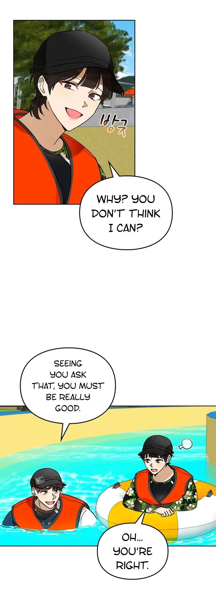 I Become a Fool When It Comes to My Daughter Chapter 71 page 15 - Chapter 71