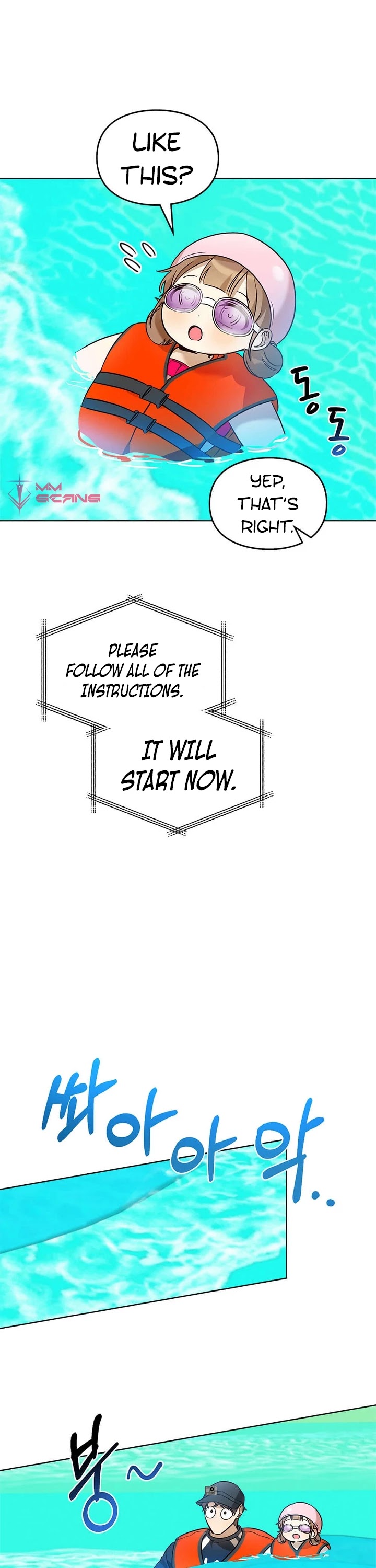 I Become a Fool When It Comes to My Daughter Chapter 72 page 4 - Chapter 72