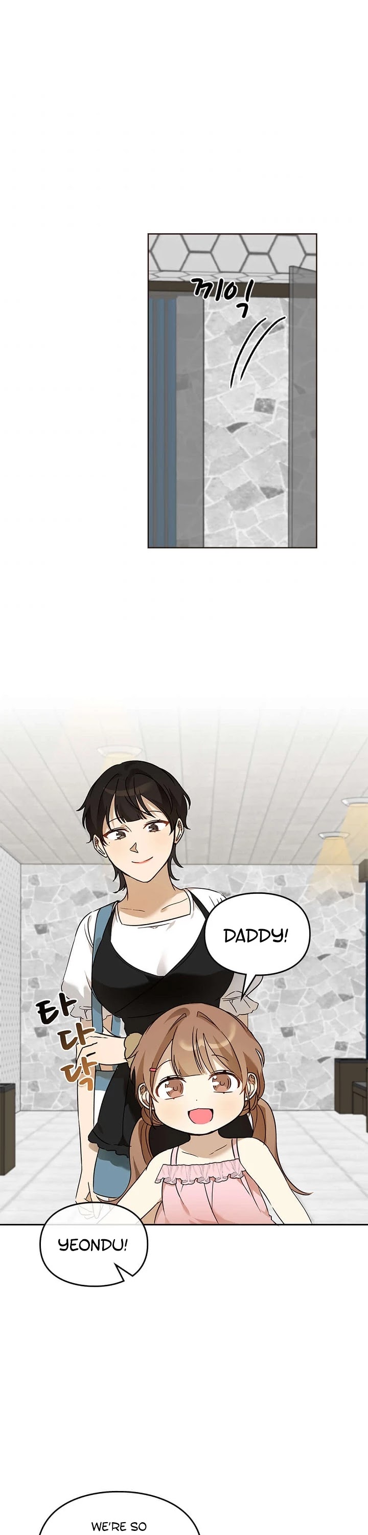 I Become a Fool When It Comes to My Daughter Chapter 73 page 15 - Chapter 73