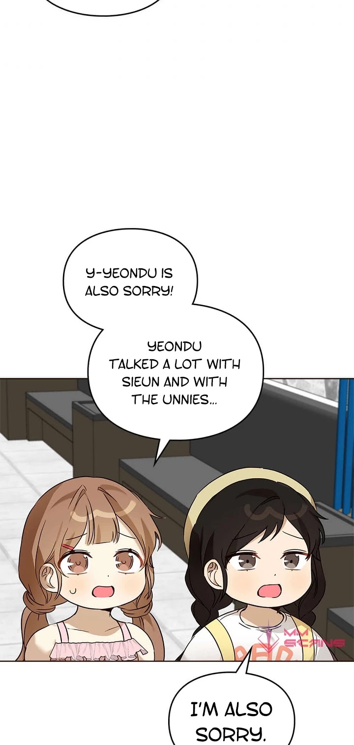 I Become a Fool When It Comes to My Daughter Chapter 73 page 20 - Chapter 73