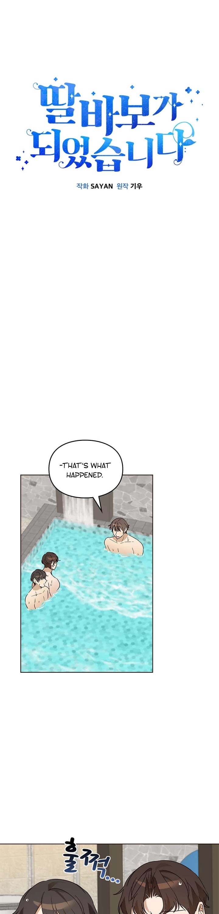 I Become a Fool When It Comes to My Daughter Chapter 73 page 3 - Chapter 73