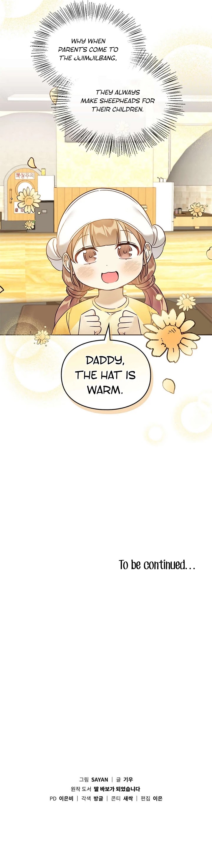 I Become a Fool When It Comes to My Daughter Chapter 73 page 40 - Chapter 73