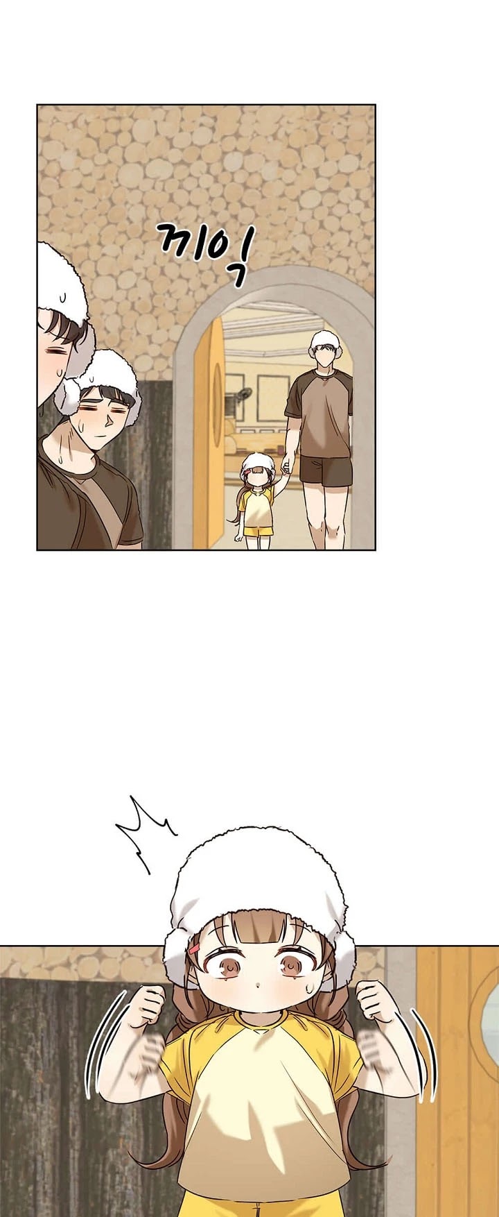 I Become a Fool When It Comes to My Daughter Chapter 74 page 28 - Chapter 74