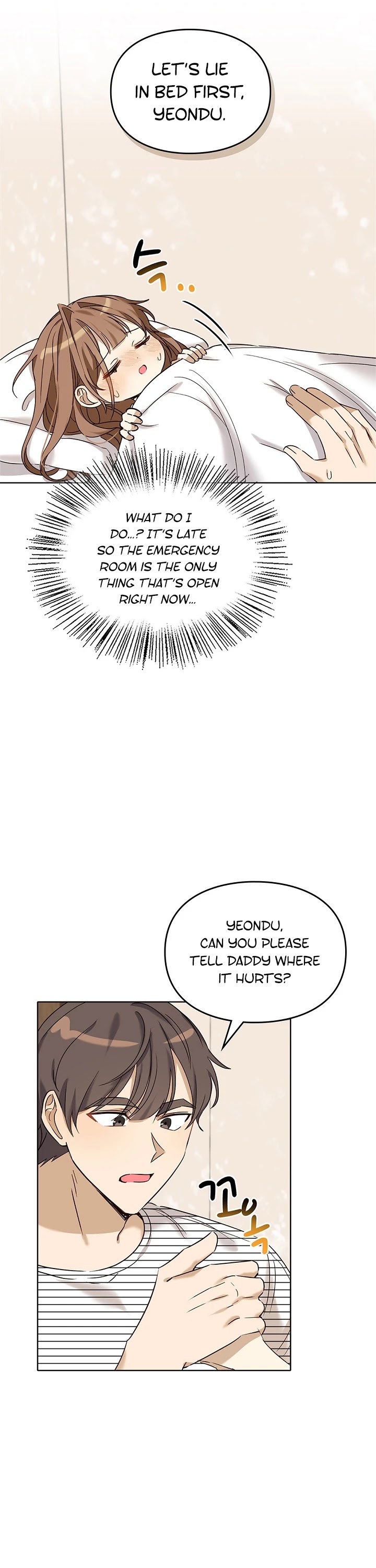 I Become a Fool When It Comes to My Daughter Chapter 75 page 24 - Chapter 75