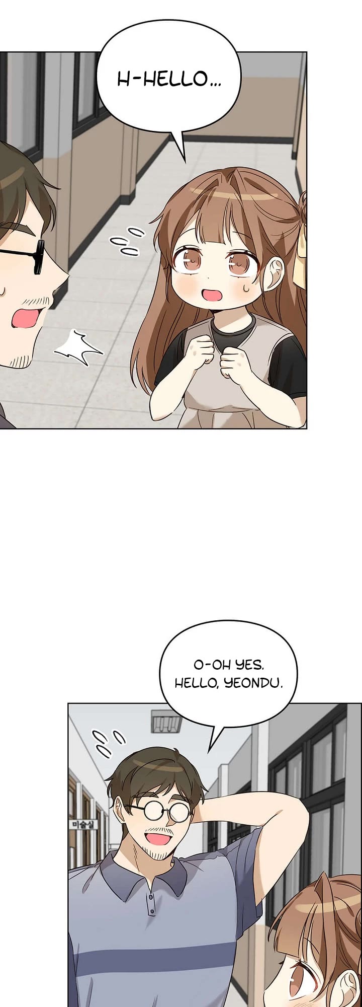 I Become a Fool When It Comes to My Daughter Chapter 77 page 16 - Chapter 77