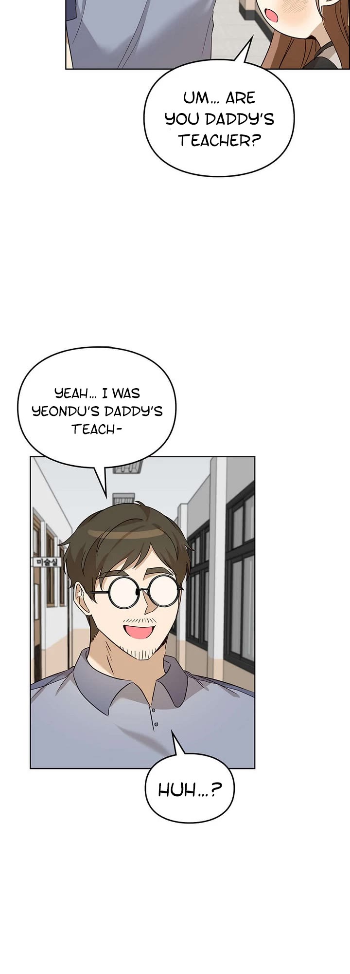 I Become a Fool When It Comes to My Daughter Chapter 77 page 17 - Chapter 77