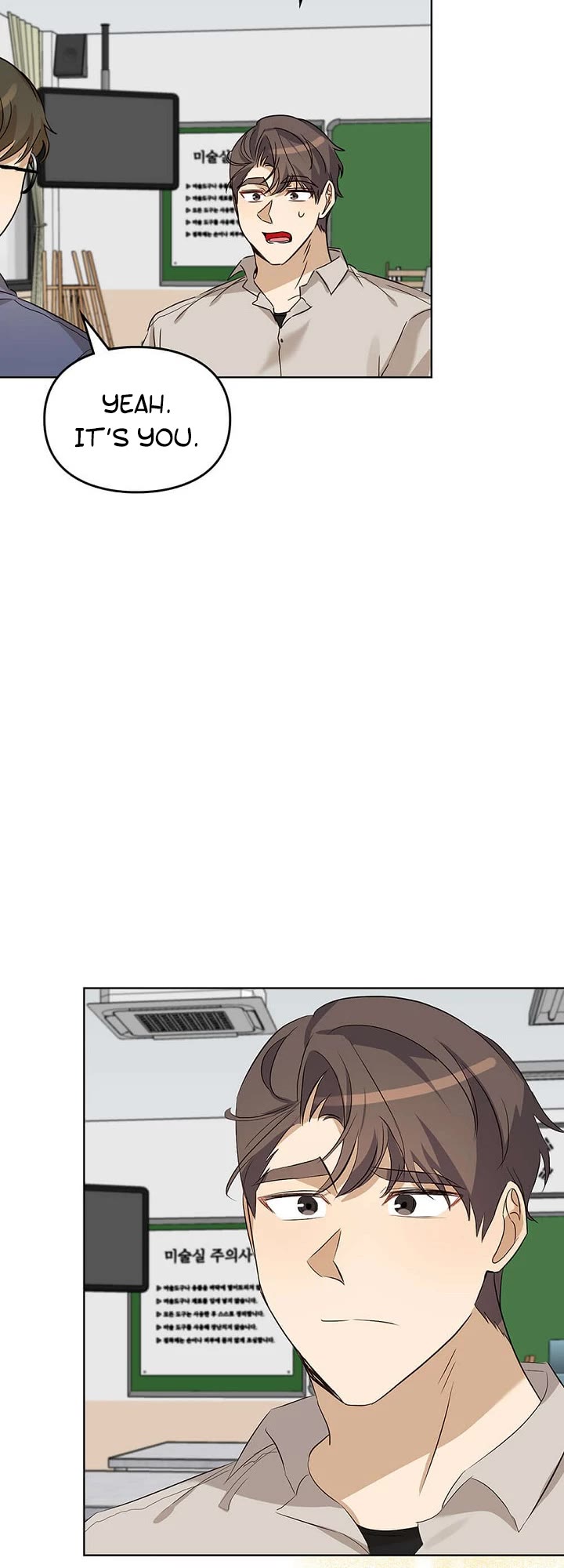 I Become a Fool When It Comes to My Daughter Chapter 77 page 35 - Chapter 77