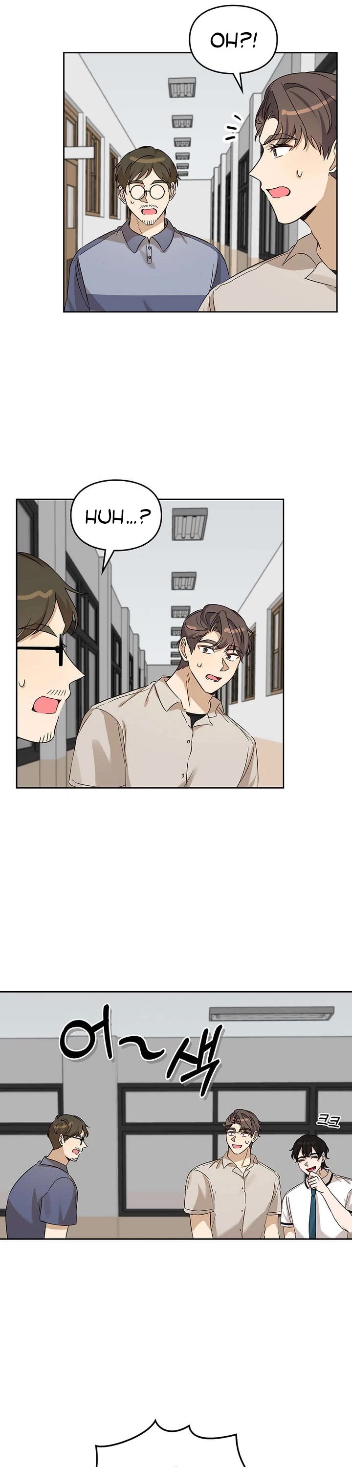 I Become a Fool When It Comes to My Daughter Chapter 77 page 6 - Chapter 77