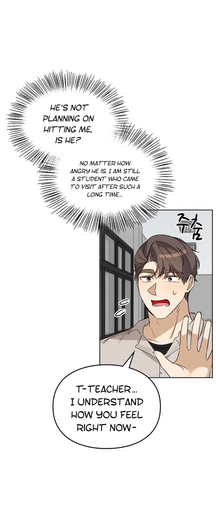 I Become a Fool When It Comes to My Daughter Chapter 77 page 9 - Chapter 77