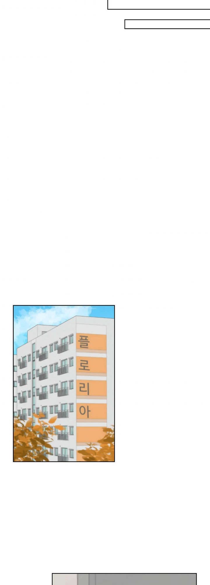 I Become a Fool When It Comes to My Daughter Chapter 78 page 19 - Chapter 78