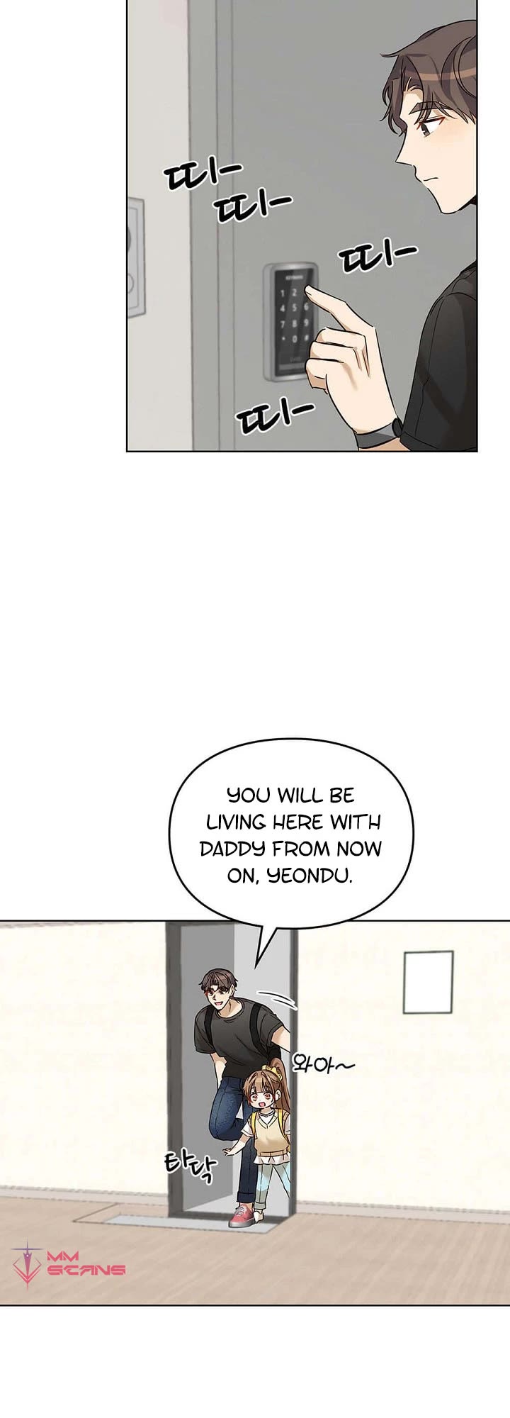 I Become a Fool When It Comes to My Daughter Chapter 78 page 20 - Chapter 78
