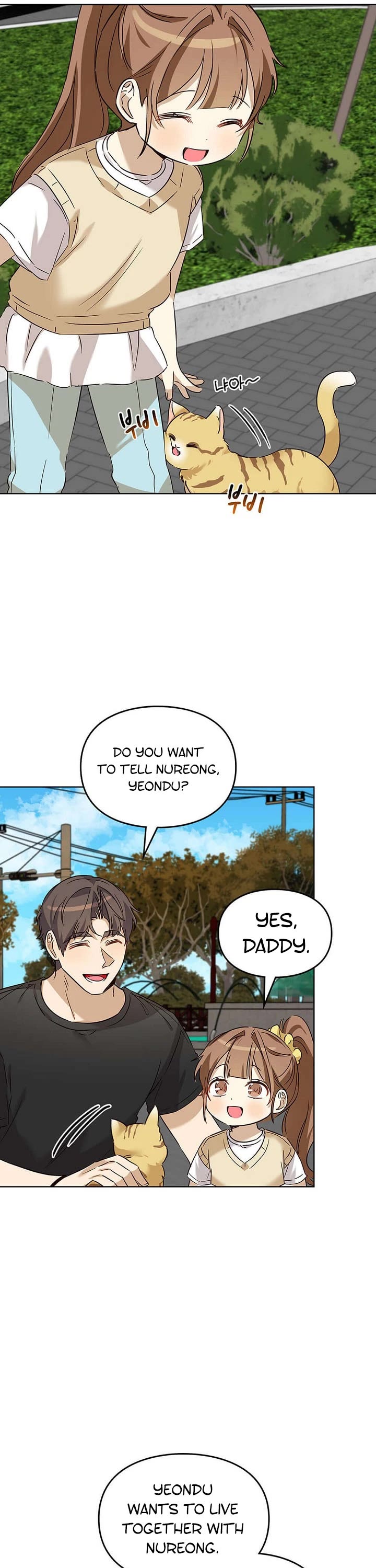 I Become a Fool When It Comes to My Daughter Chapter 78 page 25 - Chapter 78