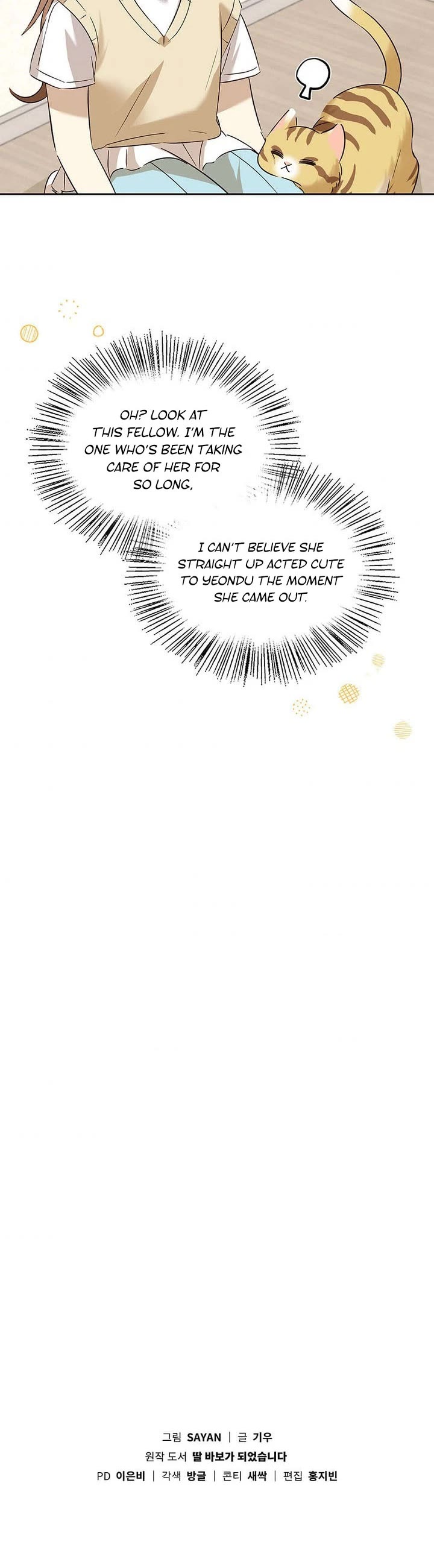 I Become a Fool When It Comes to My Daughter Chapter 78 page 46 - Chapter 78