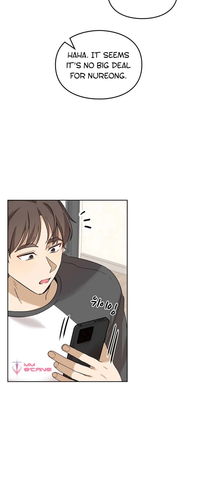 I Become a Fool When It Comes to My Daughter Chapter 79 page 17 - Chapter 79