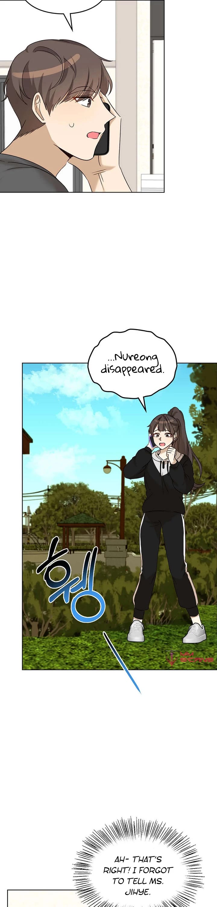 I Become a Fool When It Comes to My Daughter Chapter 79 page 19 - Chapter 79