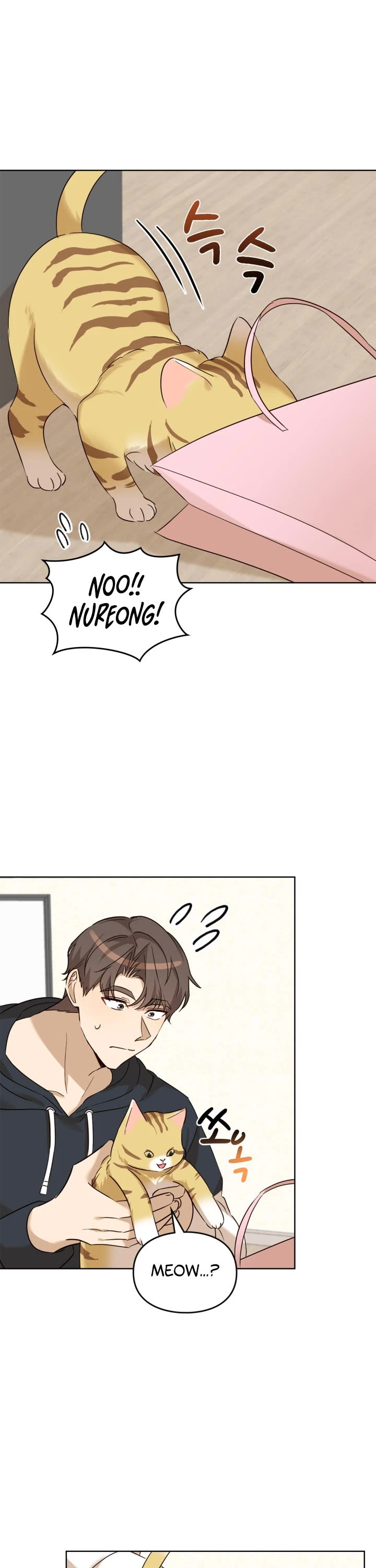 I Become a Fool When It Comes to My Daughter Chapter 80 page 2 - Chapter 80