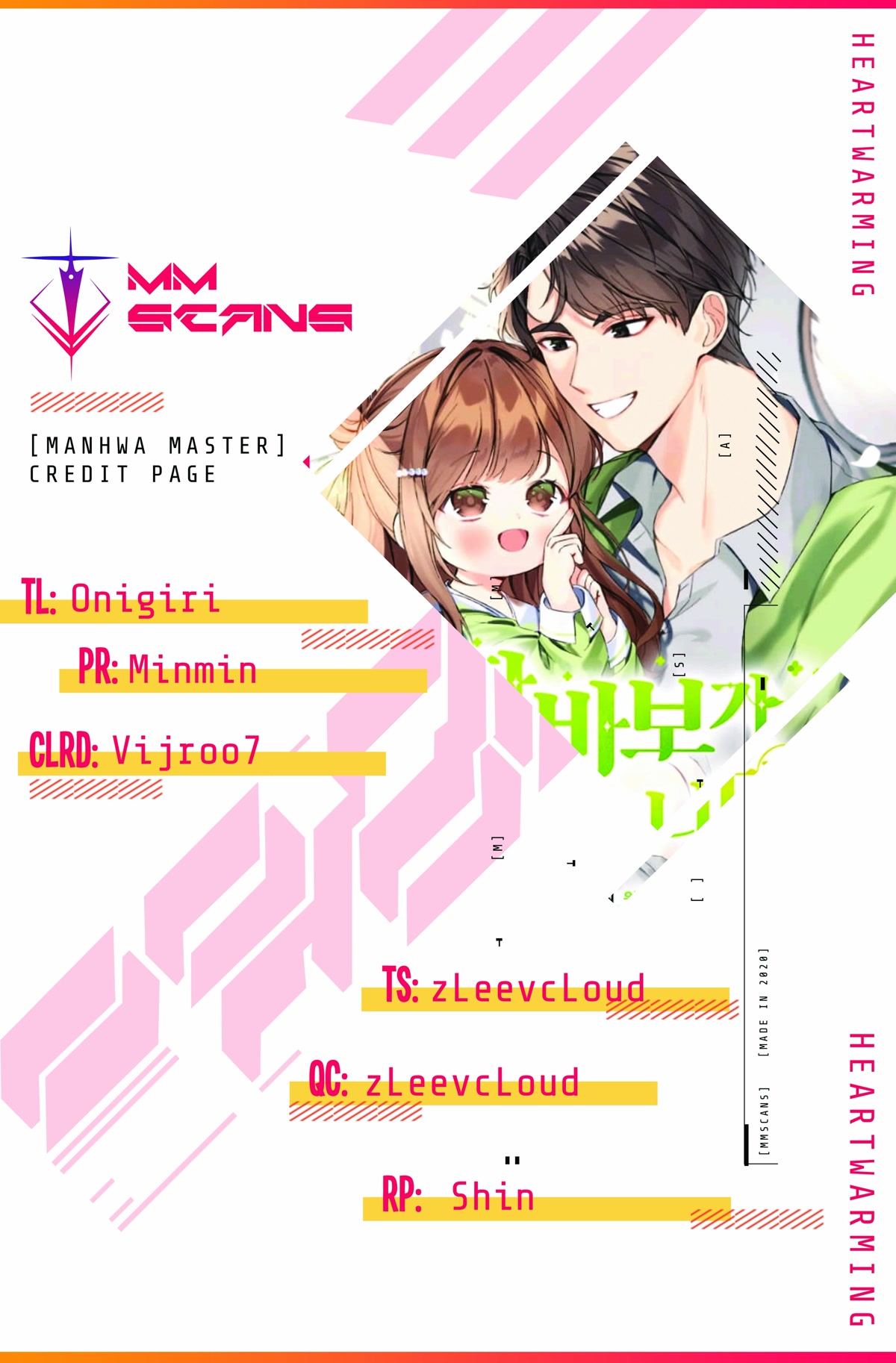 I Become a Fool When It Comes to My Daughter Chapter 81 page 1 - Chapter 81