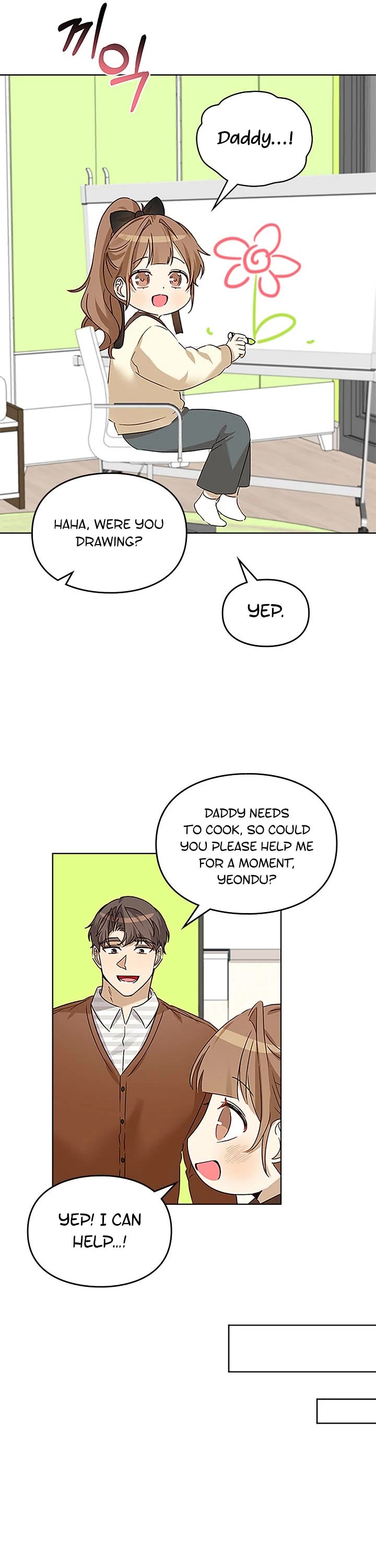 I Become a Fool When It Comes to My Daughter Chapter 82 page 12 - Chapter 82