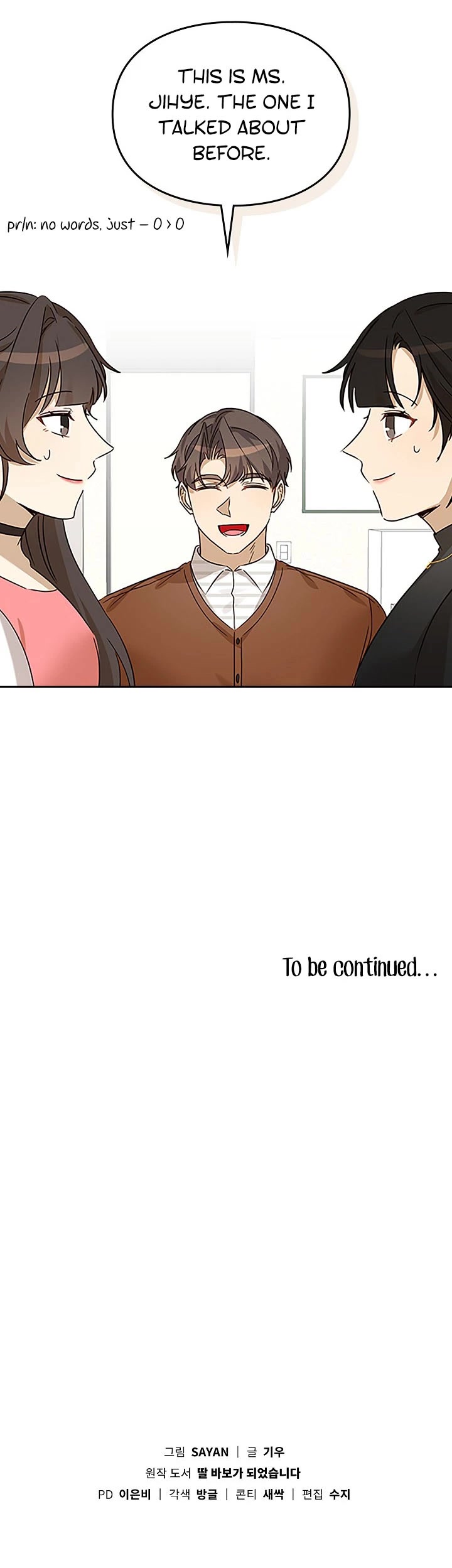I Become a Fool When It Comes to My Daughter Chapter 82 page 36 - Chapter 82